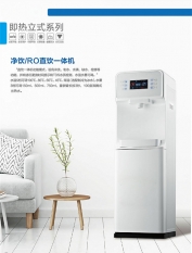瀘州凈水系統(tǒng).jpg